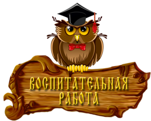 Изображения.