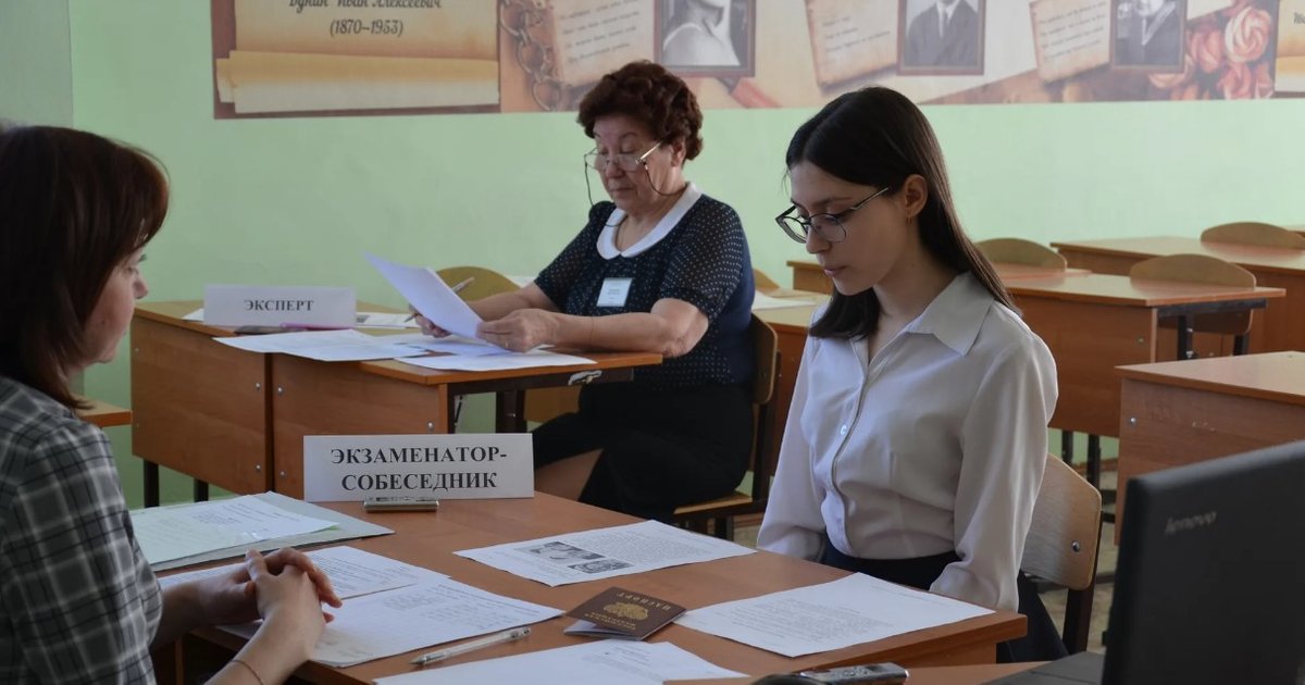 Итоговое собеседование 9 класс.